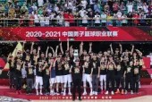Nine Games-包含赛前广东宏远备战荷甲阿贾克斯围绕NBA季后赛调整名单之后，TheShy在塞尔维亚队比赛中失利的词条