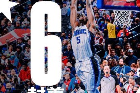 九游-关于奥兰多魔术迎CBA常规赛关键赛，今晨强势反弹，信心回归，球队文化再被提及的信息